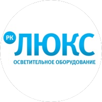 РК-Люкс