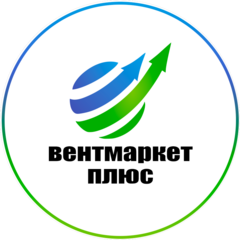 Вентмаркет Плюс