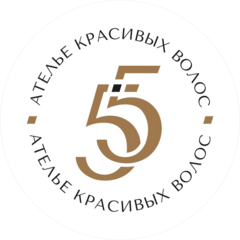 Ателье красивых волос 55