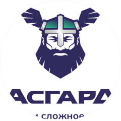 Асгард