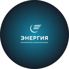 Энергия