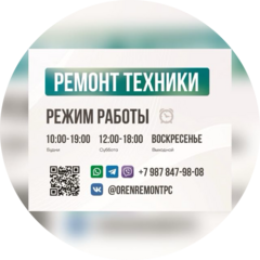 Сафронов Алексей Александрович