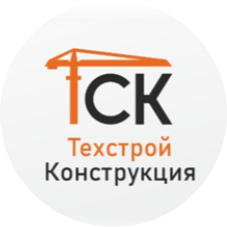 Техстрой Конструкция