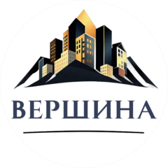 Вершина