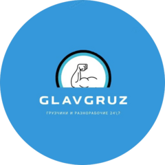 Glavgruz