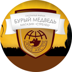 Охотничья фирма Бурый медведь