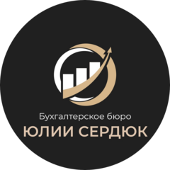 Сердюк Юлия Геннадиевна