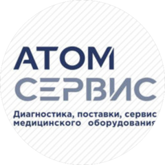 АТОМСЕРВИС