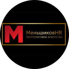 Меньшиков HR