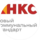УК НКС