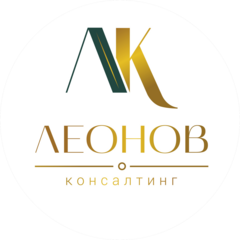 Леонов Александр Викторович