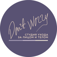 Don`t worry - ​Студия ухода за лицом и телом