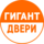 Гигант-Двери Тюмень