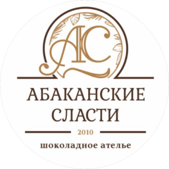 Шоколадное ателье - Абаканские сласти