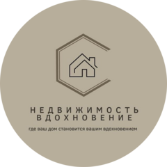 Недвижимость Вдохновение