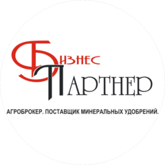 Бизнес Партнер