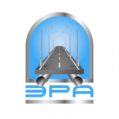 ЭРА
