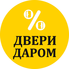 Интернет-Магазин ДВЕРИ ДАРОМ (ИП Панюшева Мария Александровна)