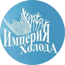 Лидер Холода