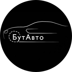 БутАвто