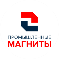 Промышленные магниты