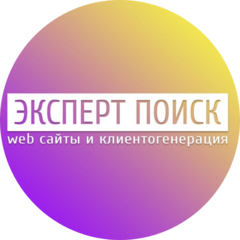 ГК Эксперт Поиск ГК Эксперт Поиск