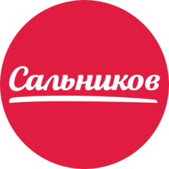 Сальников