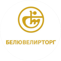 Белювелирторг