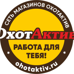 ОхотАктив