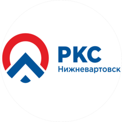 Нижневартовские коммунальные системы