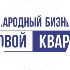 БИЗНЕС-ПАРК ДЕЛОВОЙ КВАРТАЛ