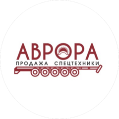 Аврора