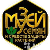 Музей Семян