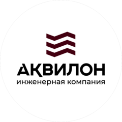 Аквилон