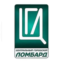 Центральный Городской Ломбард