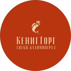 Компания КенигТорг