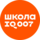 Школа скорочтения и развития интеллекта IQ007 (ИП Вьюшкова Мария Евгеньевна)