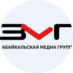 Забайкальская медиа группа