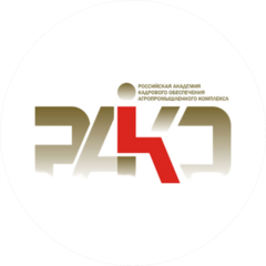 ФГБОУ ДПО РАКО АПК