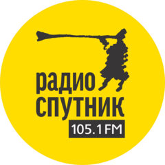 Радио СПУТНИК