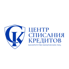 Центр Списания Кредитов