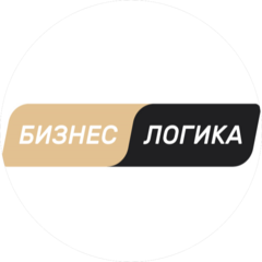 Бизнес-Логика