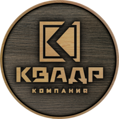 Компания КВАДР