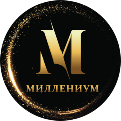 Миллениум