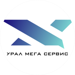 Уралмегасервис