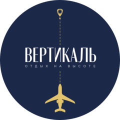 Вертикаль
