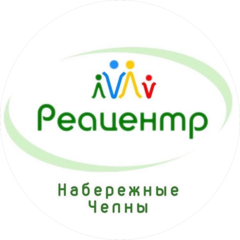 АНО Реацентр Челны