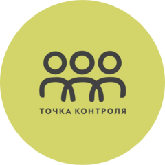 Точка контроля
