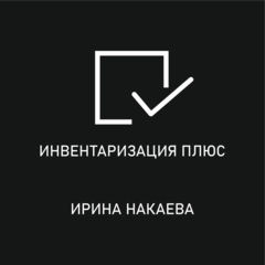 Накаева Ирина Шодмонбековна