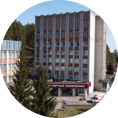 Курортная поликлиника
